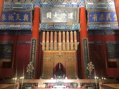-北京国子监胡同