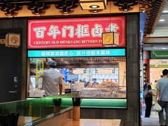 -尹三豆汁(前门旗舰店)