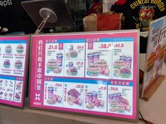 -塔斯汀中国汉堡(木渎店)