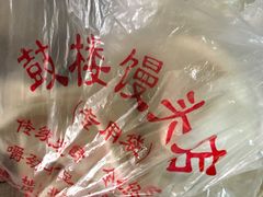 -天泽祥·鼓楼馒头(鼓楼店)