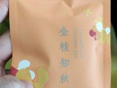 -奈雪的茶(大连新玛特店)