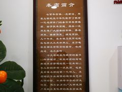 -盛华60年名表维修服务中心