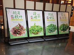 -黔蘑菇四季餐厅(观山湖店)