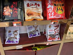 -重庆特产超市(渝北总店)