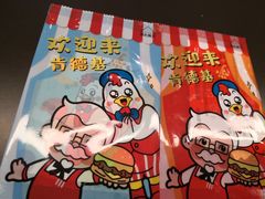 -肯德基(芳和店)