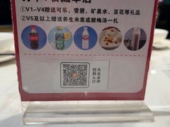 -老街鱼嘴巴(坡子街老店)