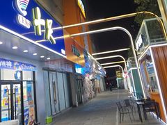 -五洲国际广场(文峰路店)