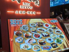 -闽海肴(北辰荟店)