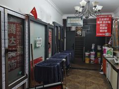 -二楼棋牌室·掼蛋·棋牌