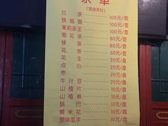 -北京湖广会馆