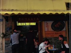 门面-老友臭豆腐(赤坎店)