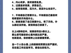 -观心实验室·心理咨询(上海旗舰店)