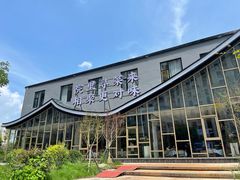 -院里寻菜·精致庭院菜(观沙岭店)