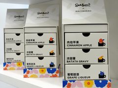 -Seesaw Coffee(上海国金中心店)