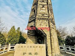 -上海佘山国家森林公园天马山园