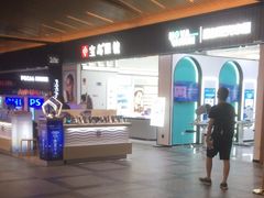 -宝岛眼镜·星创视光中心(成都仁和新城店)