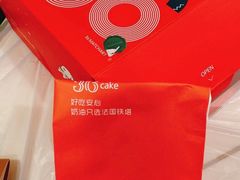 -36cake生日蛋糕·下午茶(南山店)