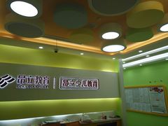 -昂立青少儿成长中心(普陀中潭校区)