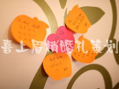 喜上眉梢-上海龙之梦万丽酒店