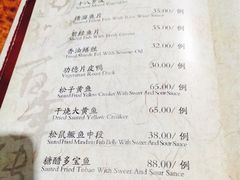 菜单-功德林(南京西路店)