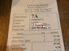 账单-我的意大利厨房