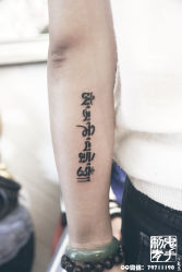 -鬼手纹身小鬼店