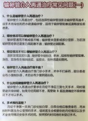 -复旦大学附属妇产科医院(黄浦院区)
