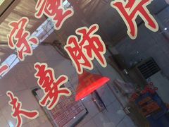 -嘉荟市场(北新泾店)