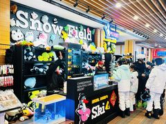 -长白山华美胜地滑雪场