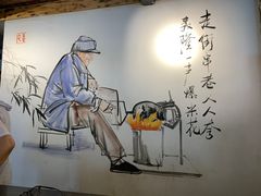 -三里屯土灶台(盐城总店)