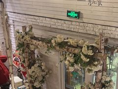 -秀儿家の小确幸融合西餐厅(万达店)