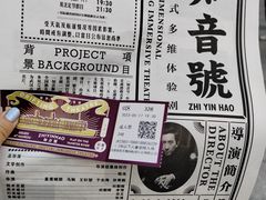 -武汉知音号