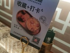 -新白鹿餐厅(松江开元地中海店)