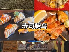 -鸟鹏烧鸟居酒屋(龙岗万科店)