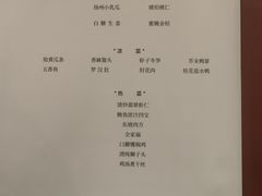 -玉华台饭庄(裕中西里小区店)