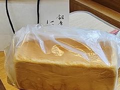 -银座仁志川·生吐司专门店(香港广场店)