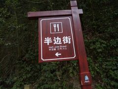 -神龙峡风景区