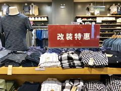 -MUJI无印良品(茂业天地店)