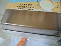 -盒马鲜生(曜一城店)