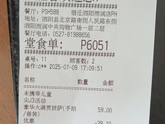-必胜客(泗阳雨润店)