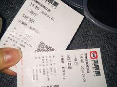 -国文影城(上海闸北店)