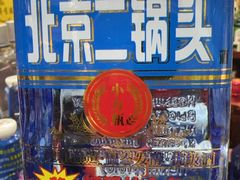 -AK47烤羊腿串吧(柳浪家园店)