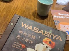 -山葵家·创意料理(万象汇店)
