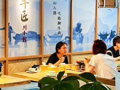 -全牛匠·乐山跷脚牛肉(新中关店)