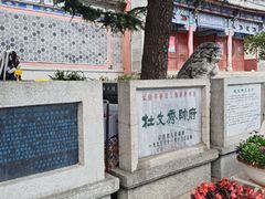 -总统兵马大元帅府