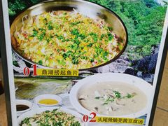 -喜运来酒楼(江南大道店)