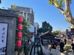 -绍兴鲁迅故里·沈园景区