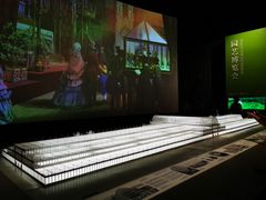 -东浩兰生上海世博展览馆