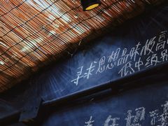 -城墙外BAR