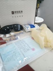 -天津健丽·去眼袋医疗美容机构